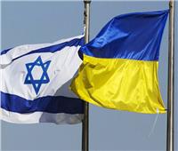 إسرائيل تعلّق إعفاء الأوكرانيين من التأشيرة