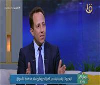 المصرية للاقتصاد والإحصاء: لا مجال نهائياً للتسعيرة الجبرية للسلع في مصر | فيديو
