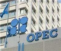 كيف ستؤثر الحرب «الروسية الأوكرانية» على نموّ الطلب العالمي على النفط؟
