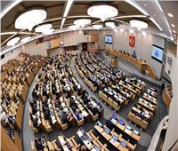 «الدوما» الروسي يطالب بتقديم بايدن وأعضاء الكونجرس للمحاكمة