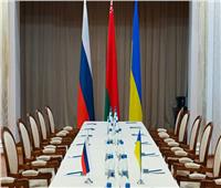 المفاوضات الروسية الأوكرانية ستستمر اليوم