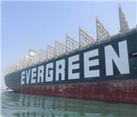 شاهد| خفر السواحل الأمريكي يفشل في إعادة تعويم سفينة تابعة لـ«إيفرجرين»
