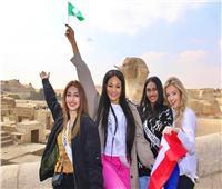 منطقة أهرامات الجيزة تستضيف المشاركات في مسابقة ملكة جمال العالم للسياحة والبيئة