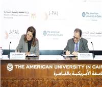الجامعة الأمريكية: فخورون بالعمل مع الحكومة المصرية لخدمة أهداف التنمية