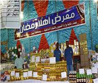 توافد المواطنين ببورسعيد لاقتناء سلع ومنتجات «معرض أهلا رمضان» 