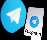القضاء البرازيلي يقرر حجب تطبيق «تليجرام»