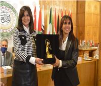المجلس العربي يُكرم وزيرة الهجرة ويهديها درع الإنسانية