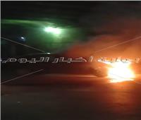 حريق يلتهم سيارة ملاكي أسفل كوبري قليوب | فيديو