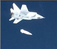  روسيا تسعى لتغيير قواعد اللعبة بإطلاق صاروخ «فرط صوتي» في أوكرانيا