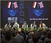 القوات المسلحة تنظم فعاليات المنتدى المصري البريطاني لمكافحة الإرهاب