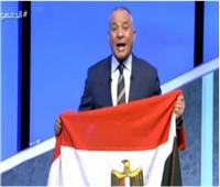 أحمد موسى لجمهور مصر أمام السنغال: «شجع بلدك ومتخليش حد يستغلك»