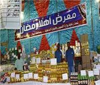 غرفة الجيزة التجارية تعلن عن إقامة 7 معارض «أهلا رمضان» بأحياء المحافظة 