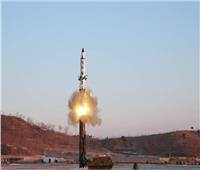 تجربة صاروخية نوعية لكوريا الشمالية.. الأبرز منذ 2017