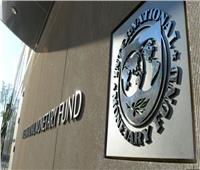 صندوق النقد الدولي يوافق على منح الأرجنتين قرضا بقيمة 44 مليار دولار
