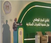 وزيرة البيئة ومحافظ جنوب سيناء يطلقان حوار«التغيرات المناخية» بشرم الشيخ