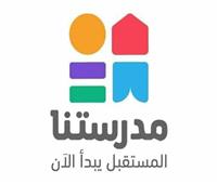 لطلاب رابعة ابتدائي.. شاهدوا حلقات شرح الدروس التعليمية خلال أسبوع 