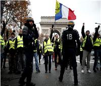 «السترات الصفراء» يتظاهرون في باريس احتجاجًا على ارتفاع الأسعار