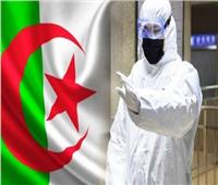 لليوم الرابع على التوالي .. الجزائر تشهد صفر حالة وفاة بكورونا 