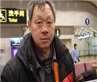 رجل صيني يعيش في المطار 14 عاما بعيدا عن عائلته.. لهذا السبب
