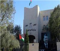 الأردن تضبط 48 متورطًا في قضايا الاعتداء على خط النفط القديم