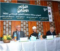 جامعة أسيوط تناقش الإرهاب والتطرف في مؤتمرها الختامي