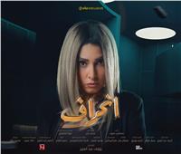 بعد غياب.. محمد محيي يعود لدراما رمضان بأغنية مسلسل «انحراف»|فيديو