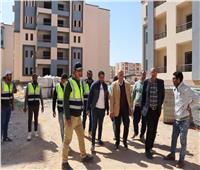وزير الإسكان يتابع مع مسئولي المدن الجديدة سير العمل بعددٍ من المشروعات السكنية