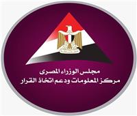 معلومات الوزراء يعقد ورشة العمل الأولى حول مستقبل المدن المصرية 2050