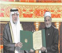 «الشافعي» يتسلم جائزة الملك فيصل لخدمة الإسلام