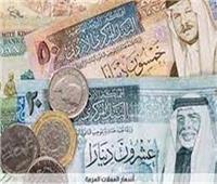انخفاض أسعار العملات العربية في ختام تعاملات اليوم الجمعة 