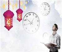 كيفية تنظيم الوقت في نهار رمضان؟