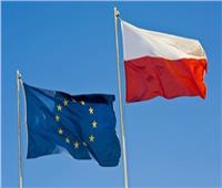 بولندا تعرض على المفوضية الأوروبية حزمة جديدة من العقوبات ضد روسيا