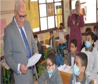 محافظ بورسعيد يتابع سير امتحانات التقويم الشهري للصف الرابع الابتدائي