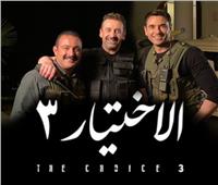 الأختيار 3| الأمن الوطنى يرصد مخطط عمليات إرهابية فى القاهرة