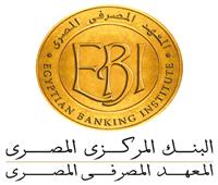 المعهد المصرفي المصري EBI ينظم ندوة لمناقشة المبادئ الاسترشادية للتمويل المستدام