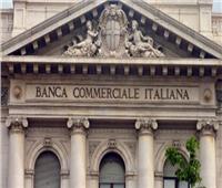 البنك المركزي الإيطالي: قراصنة معلومات سرقوا مدخرات موظفين