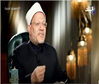 المفتي: مصر ذكرت في القرآن 30 مرة.. ومكانتها كبيرة في الإسلام| فيديو