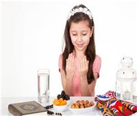 «تربية حلوان» توضح خطوات تأُهيل الطفل  نفسياً وجسديا لصيام رمضان 