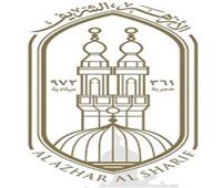 غدًا.. الجامع الأزهر يقيم احتفالية كبرى بمناسبة مرور 1082 عامًا على تأسيسه