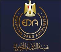 هيئة الدواء المصرية تنشر انفوجراف حول جهود ضبط سوق الدواء في مارس