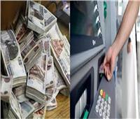 خبر سار من البنك الأهلي المصري بشأن مرتبات الموظفين المحولة لبطاقات ميزة