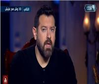 عمرو يوسف: لا أؤمن بالأعمال والسحر وموافق على دور ثان مع تامر حسني