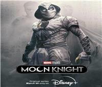 أحمد سعد عن استخدام الملوك في Moon Knight: فوجئت لكن سعدت كثيرا