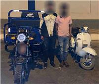 حبس شخصين لسرقتهما دراجة نارية بمنطقة السلام