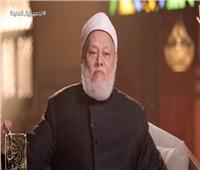 علي جمعة: الشيخ محمد أبو زهرة ساهم في تطوير الأحوال الشخصية| فيديو 