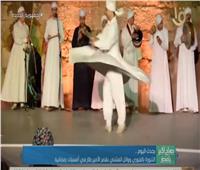 التنورة بالغوري ووائل الفشني في قصر الأمير طاز بأمسيات رمضان |فيديو 