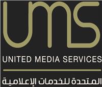 «المتحدة للخدمات الإعلامية»: احترامنا غير محدود لمهنة التمريض