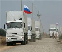 روسيا ترسل أكثر من 700 طن من المساعدات لسكان دونباس وأوكرانيا