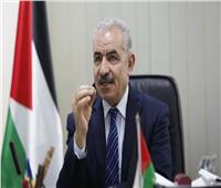 رئيس الوزراء الفلسطيني: الدول العربية متوقفة عن مساعدتنا المالية