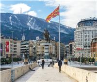 مقدونيا الشمالية تعلن طرد 6 دبلوماسيين روس